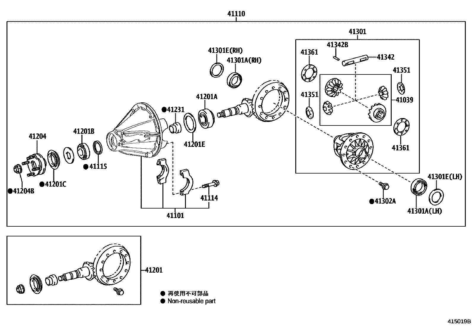 4101 — REAR AXLE HOUSING & DIFFERENTIAL