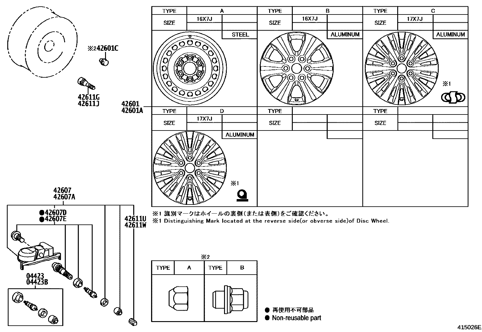 4103 — DISC WHEEL & WHEEL CAP