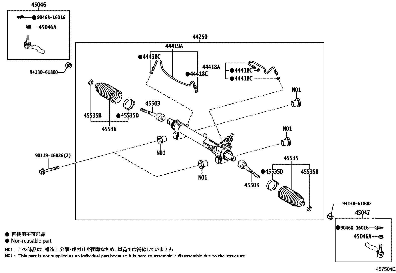 4505 — FRONT STEERING GEAR & LINK