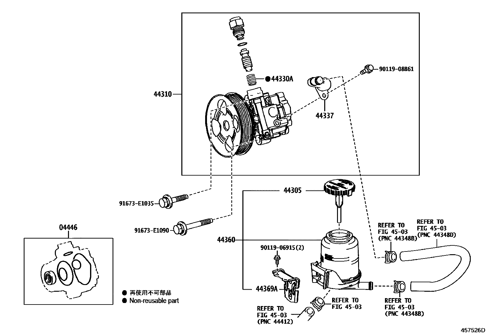 4502 — VANE PUMP & RESERVOIR (POWER STEERING)