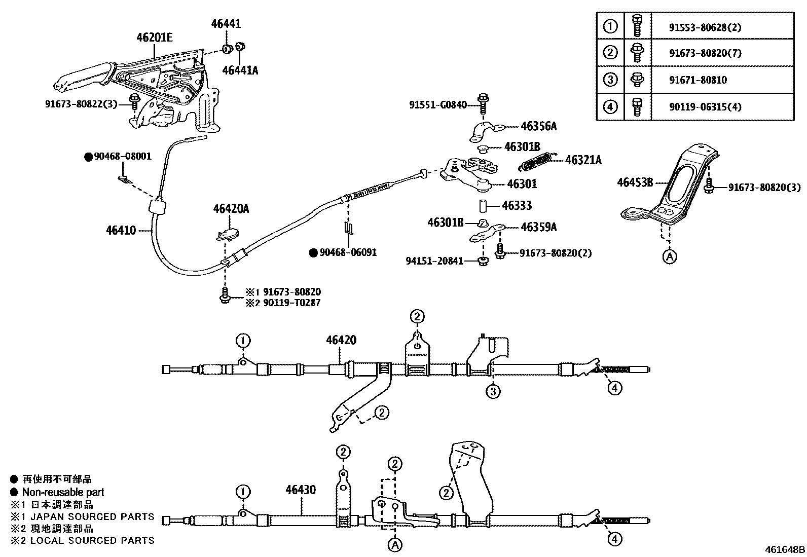 4601 — PARKING BRAKE & CABLE