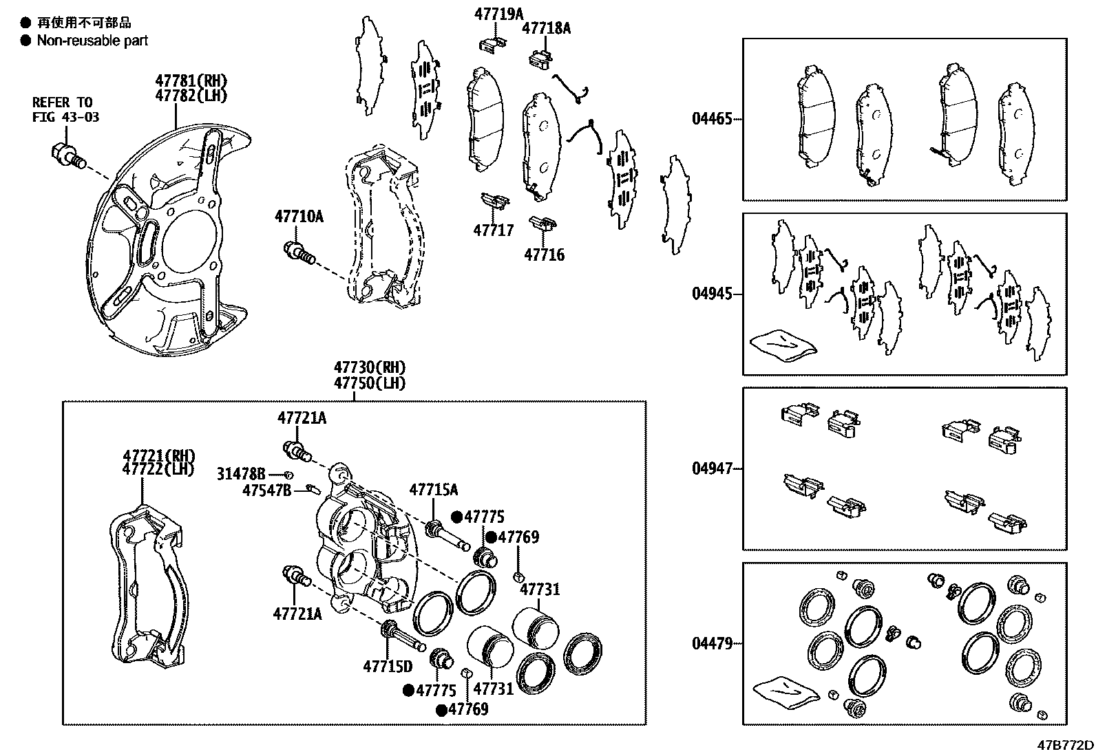 4705 — FRONT DISC BRAKE CALIPER & DUST COVER