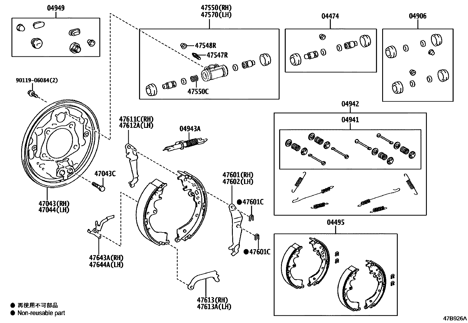 4706 — REAR DRUM BRAKE WHEEL CYLINDER & BACKING PLATE