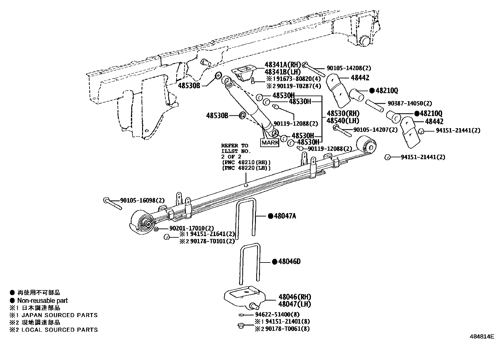 4804 — REAR SPRING & SHOCK ABSORBER