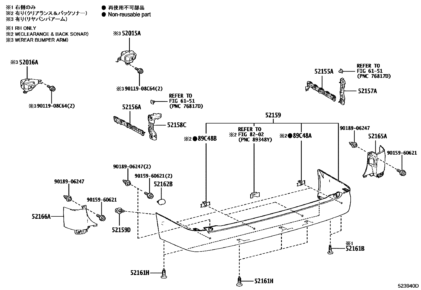 5253 — REAR BUMPER & BUMPER STAY