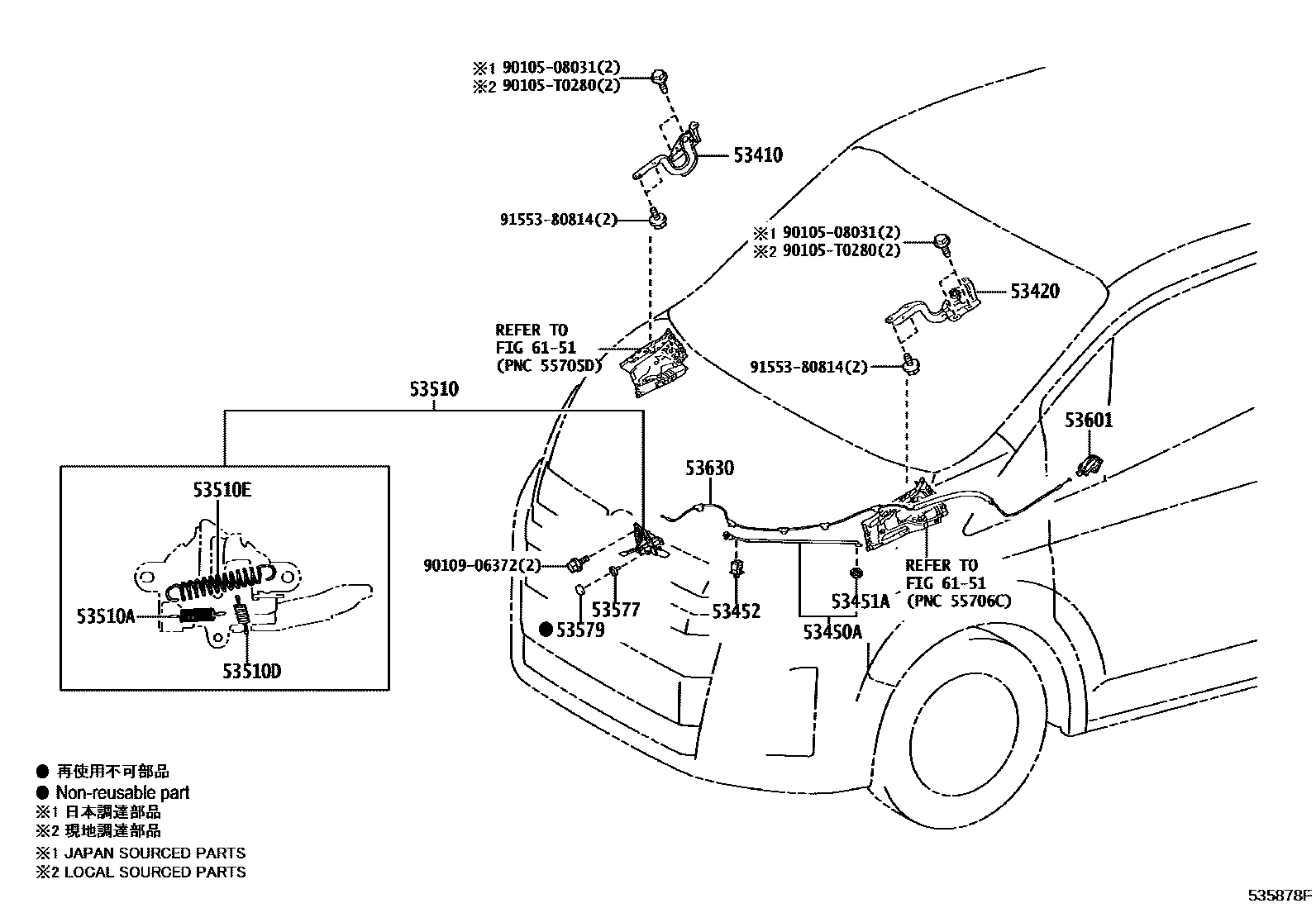 5354 — HOOD LOCK & HINGE