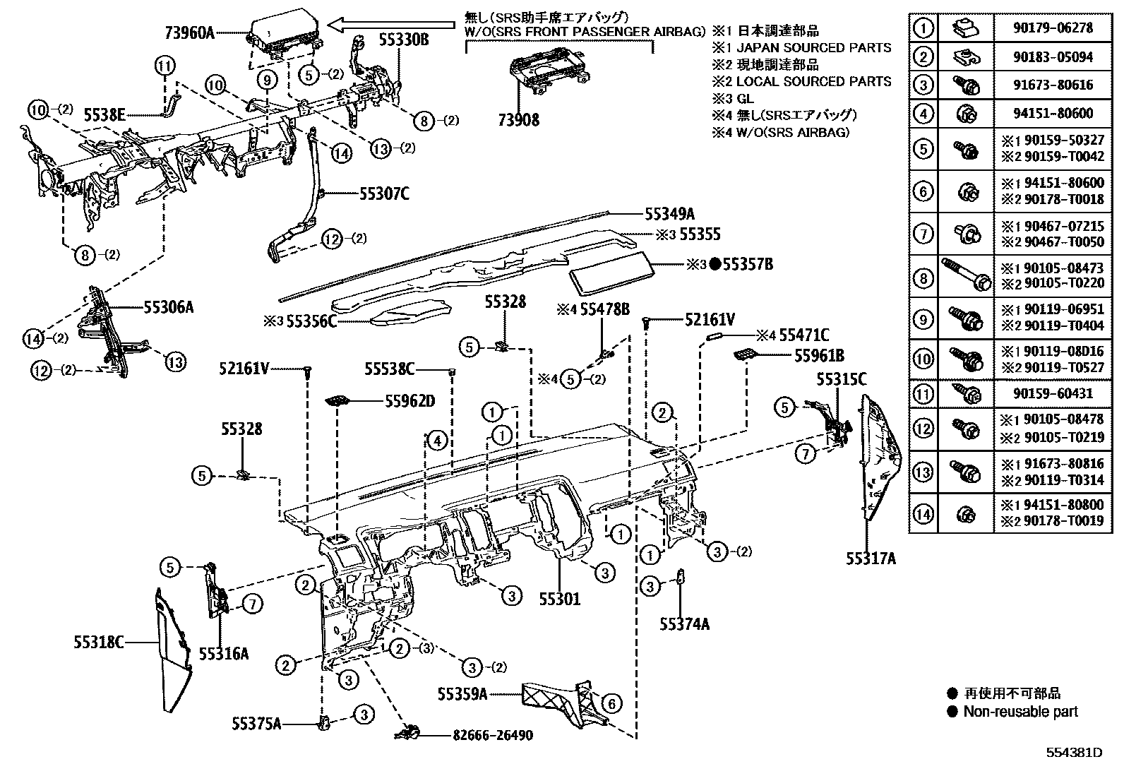 5551 — INSTRUMENT PANEL & GLOVE COMPARTMENT
