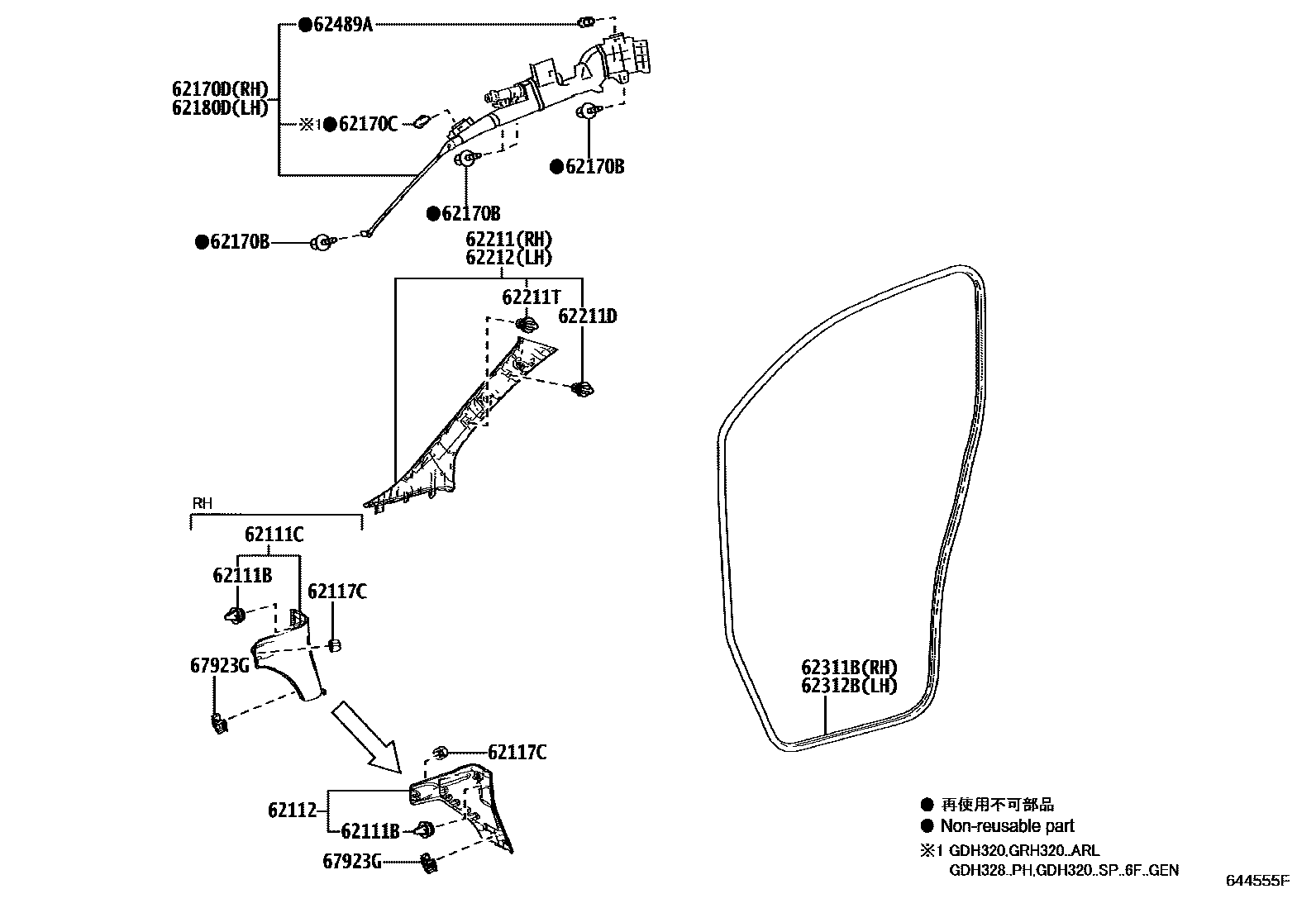 6451 — INSIDE TRIM BOARD