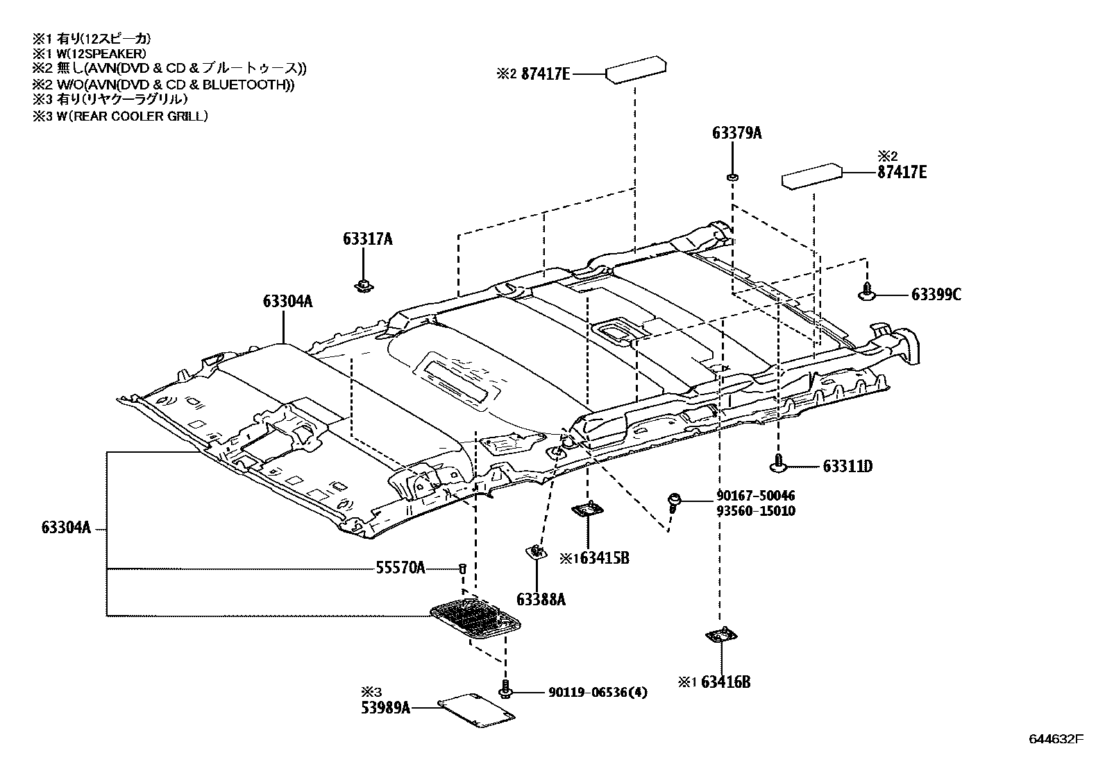 6452 — ROOF HEADLINING & SILENCER PAD