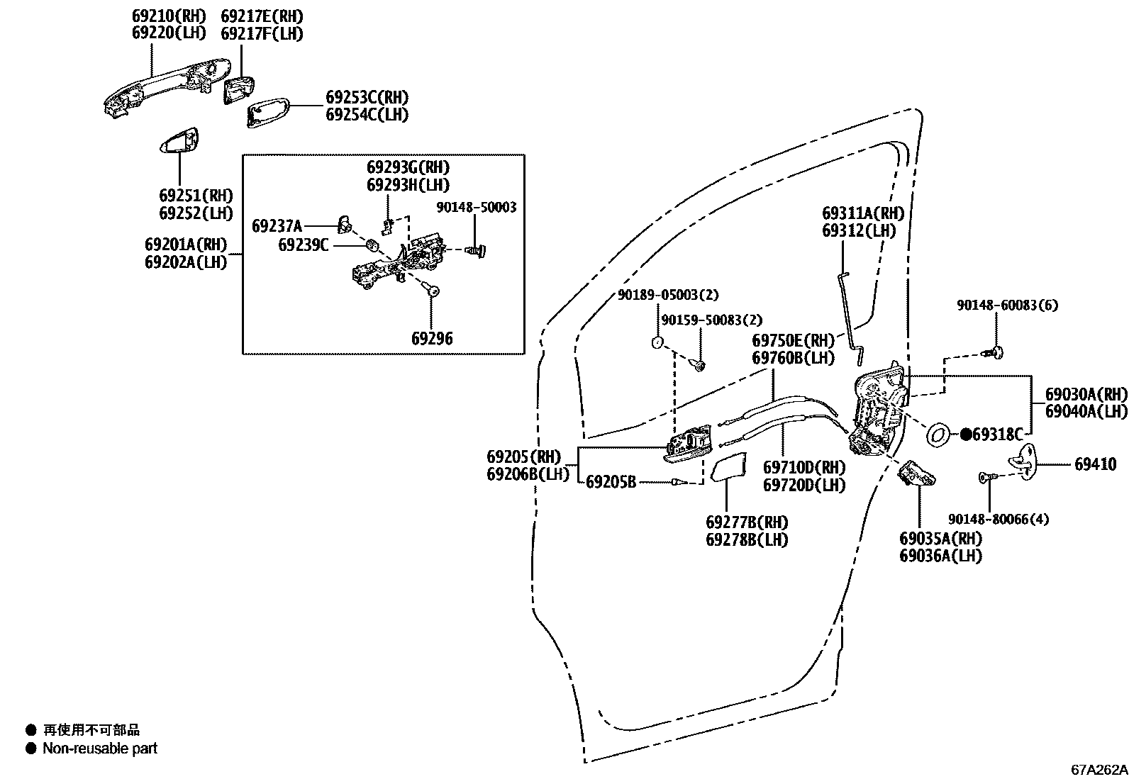 6753 — FRONT DOOR LOCK & HANDLE