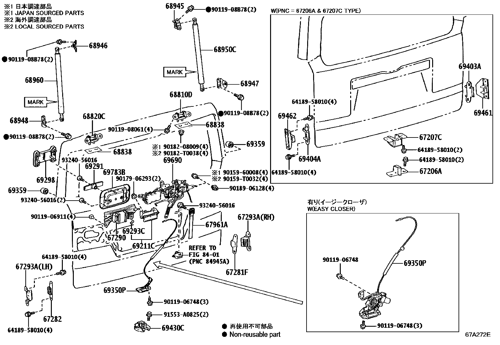 6762 — BACK DOOR LOCK & HINGE