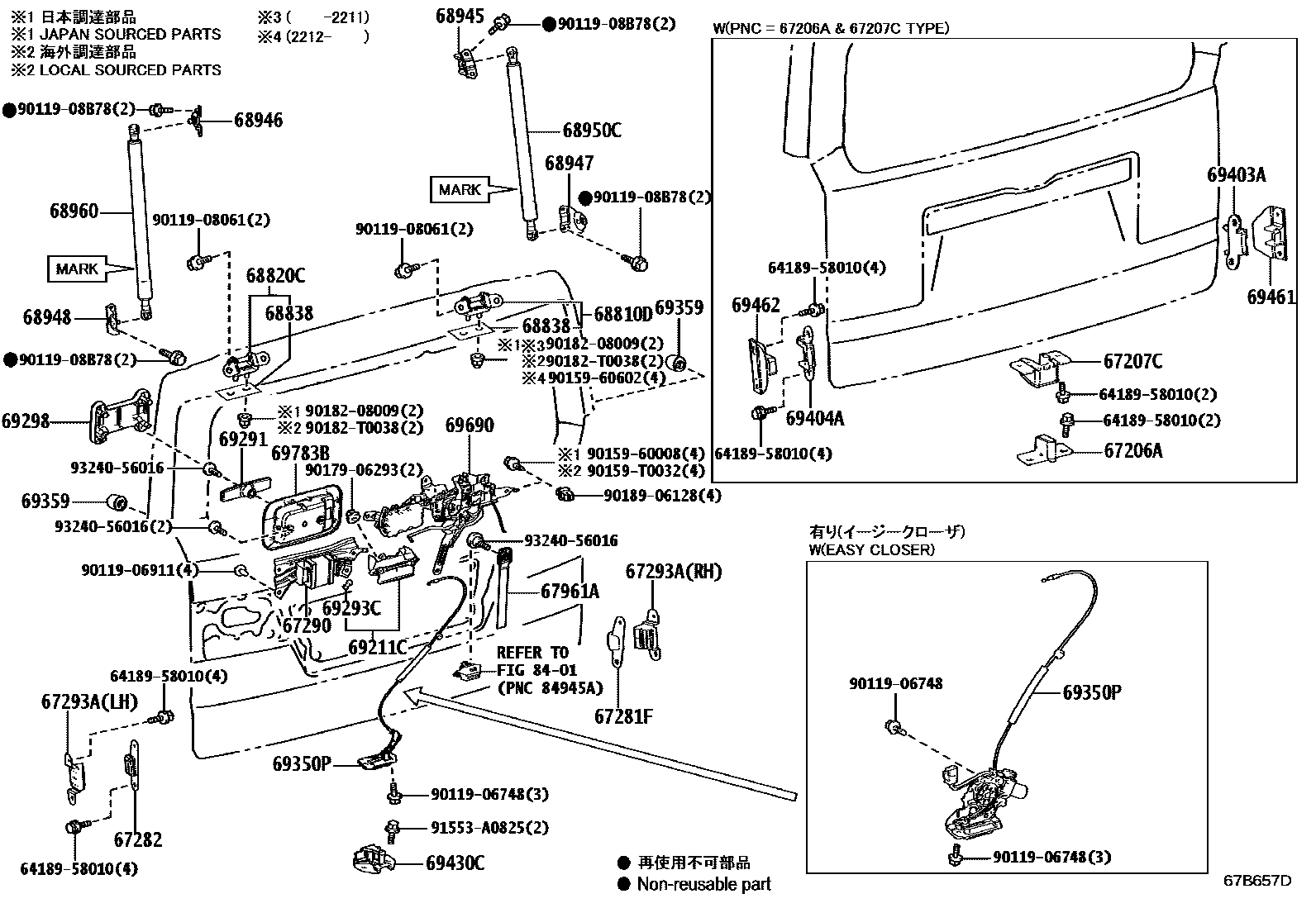 6762 — BACK DOOR LOCK & HINGE