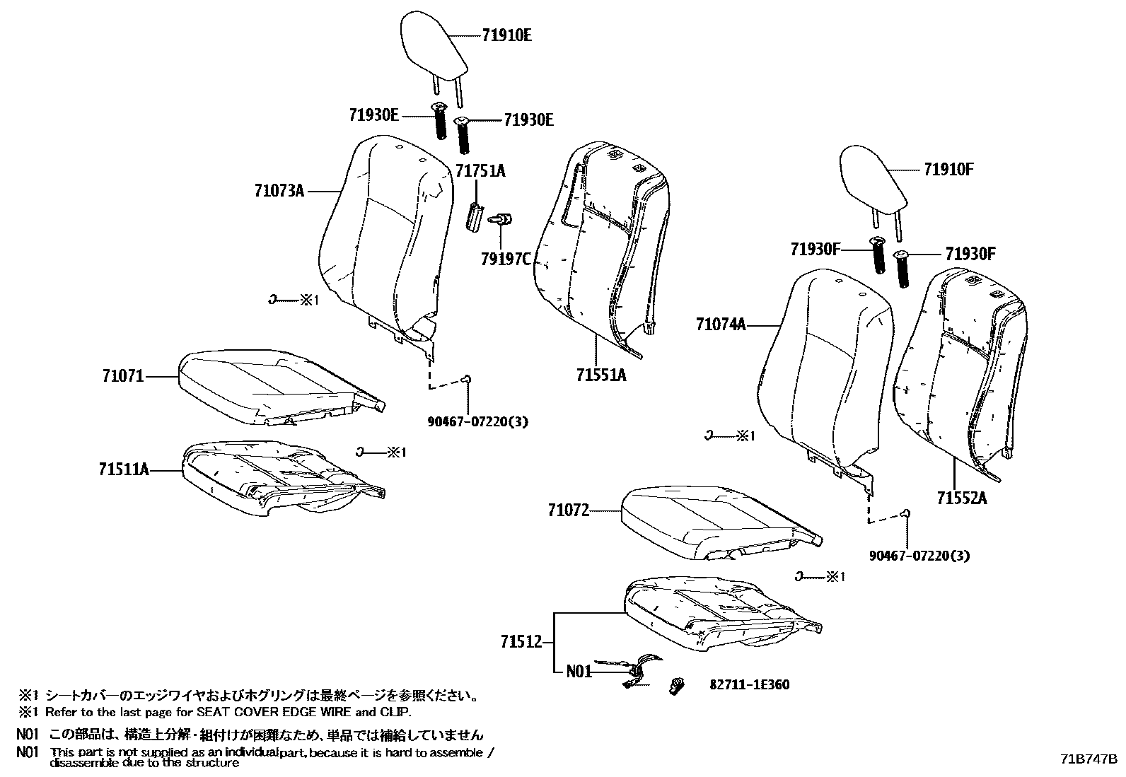 7156 — FRONT SEAT &  SEAT TRACK