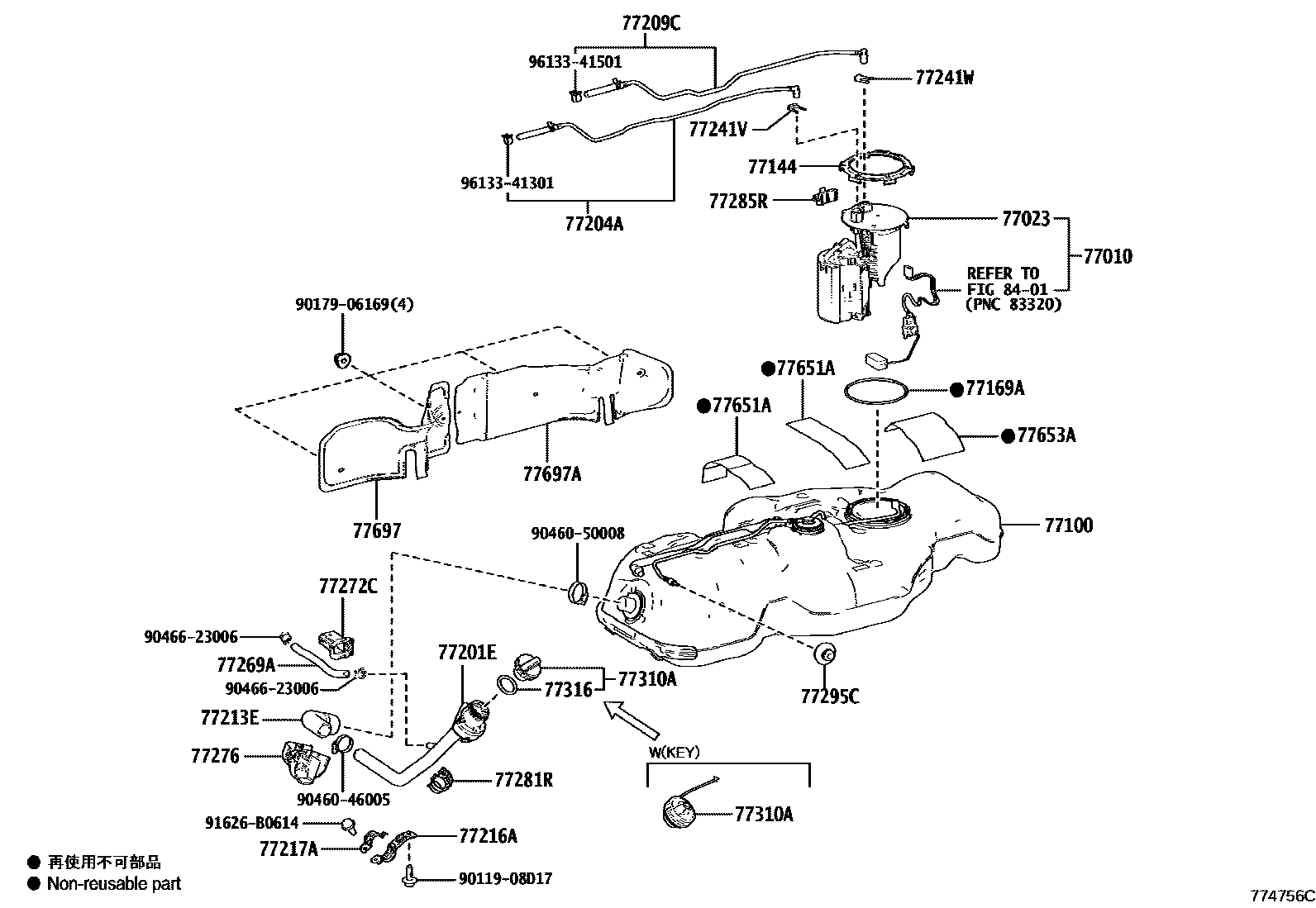 7751 — FUEL TANK & TUBE