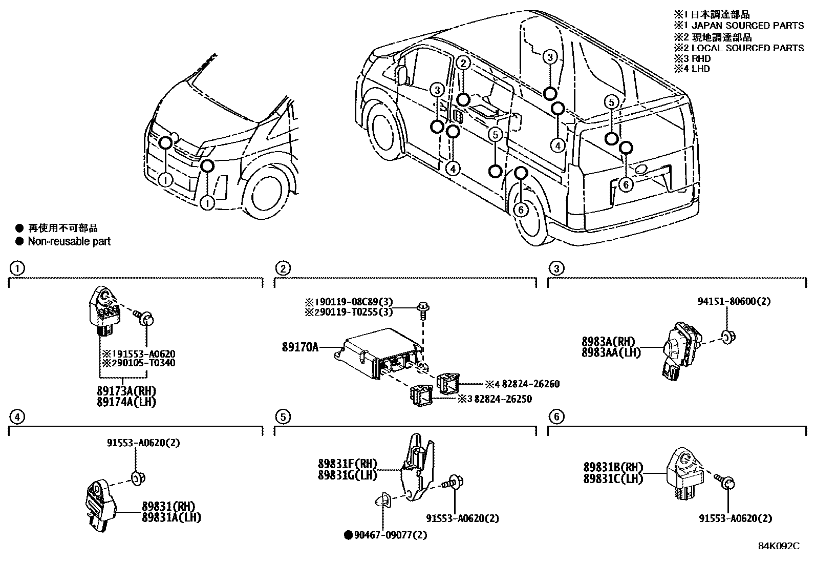 8421 — AIR BAG