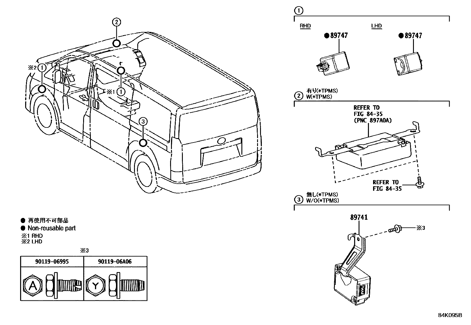 8420 — WIRELESS DOOR LOCK