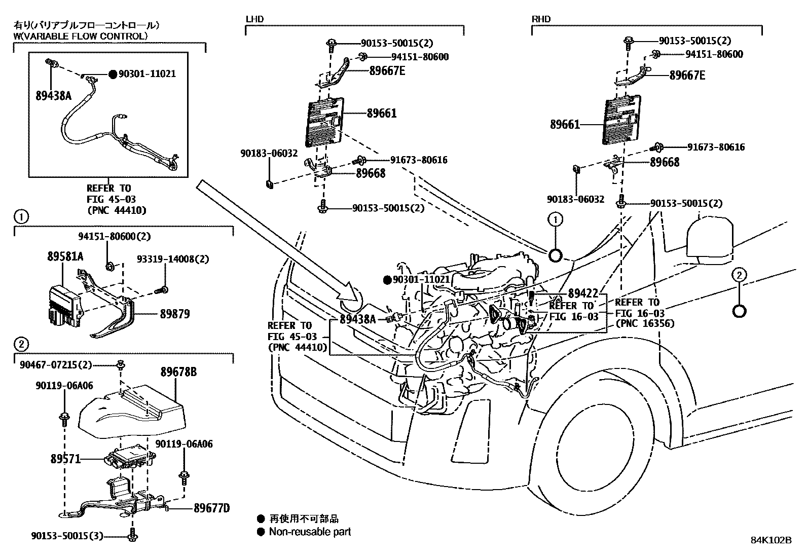 8404 — ELECTRONIC FUEL INJECTION SYSTEM
