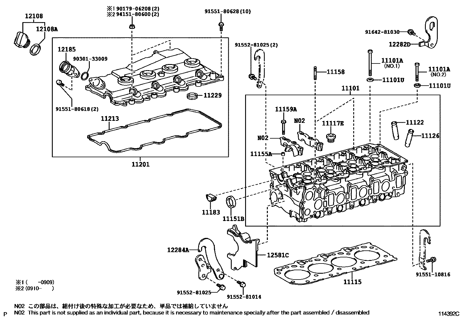 1104 — CYLINDER HEAD