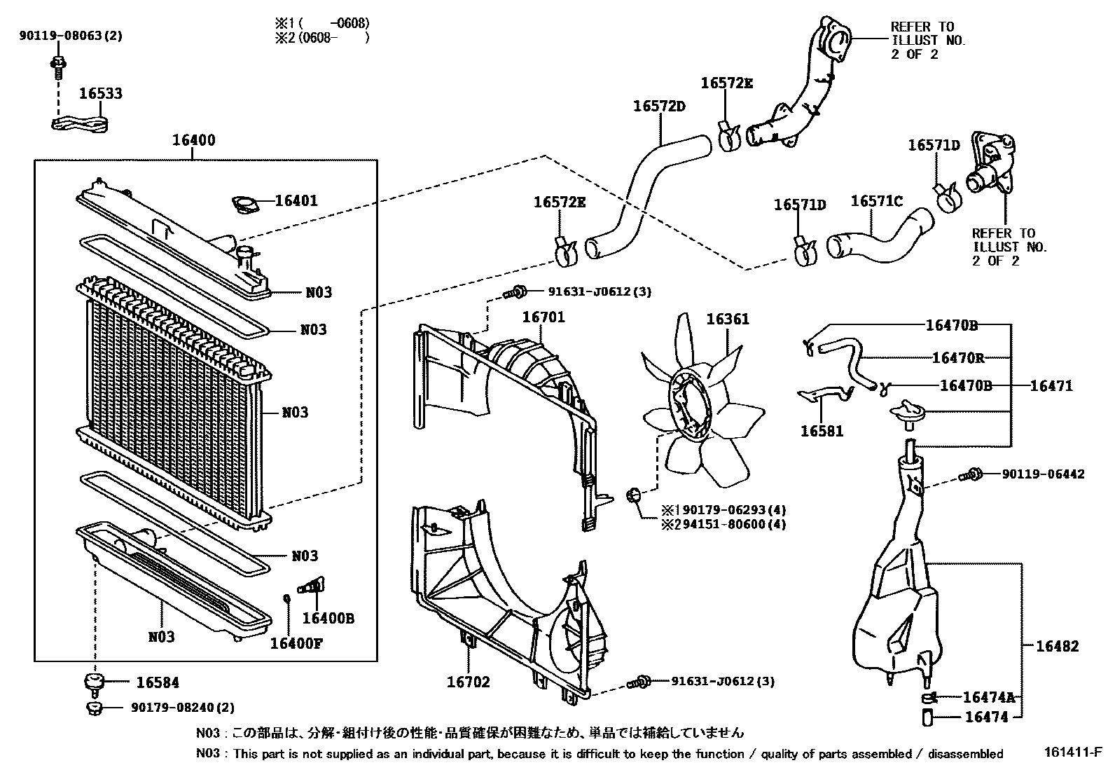 1603 — RADIATOR & WATER OUTLET