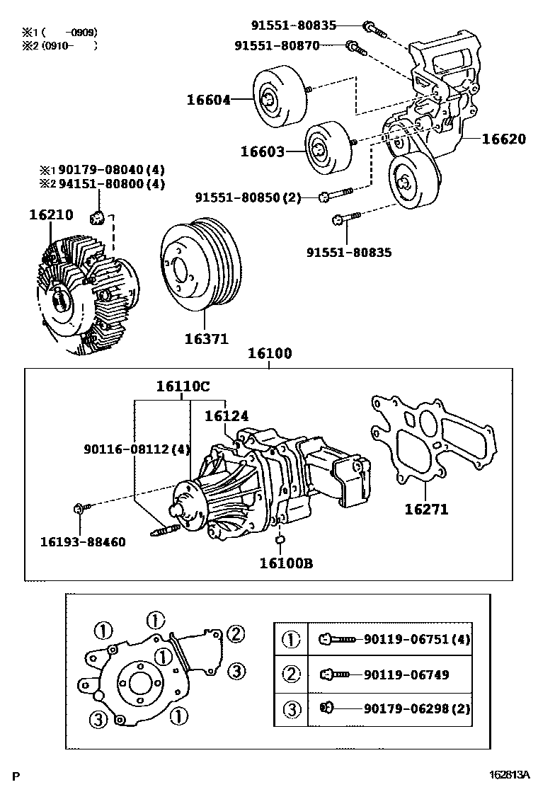 1601 — WATER PUMP