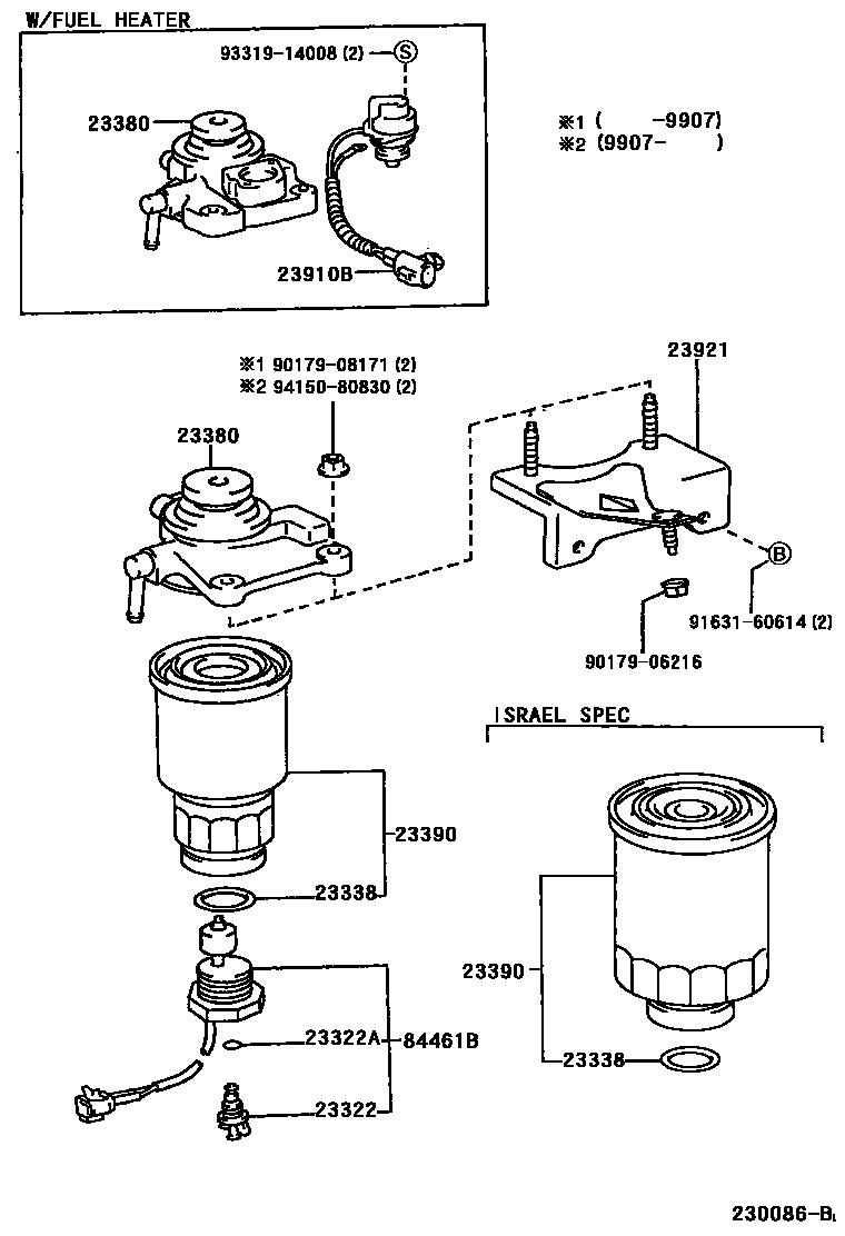 2302 — FUEL FILTER