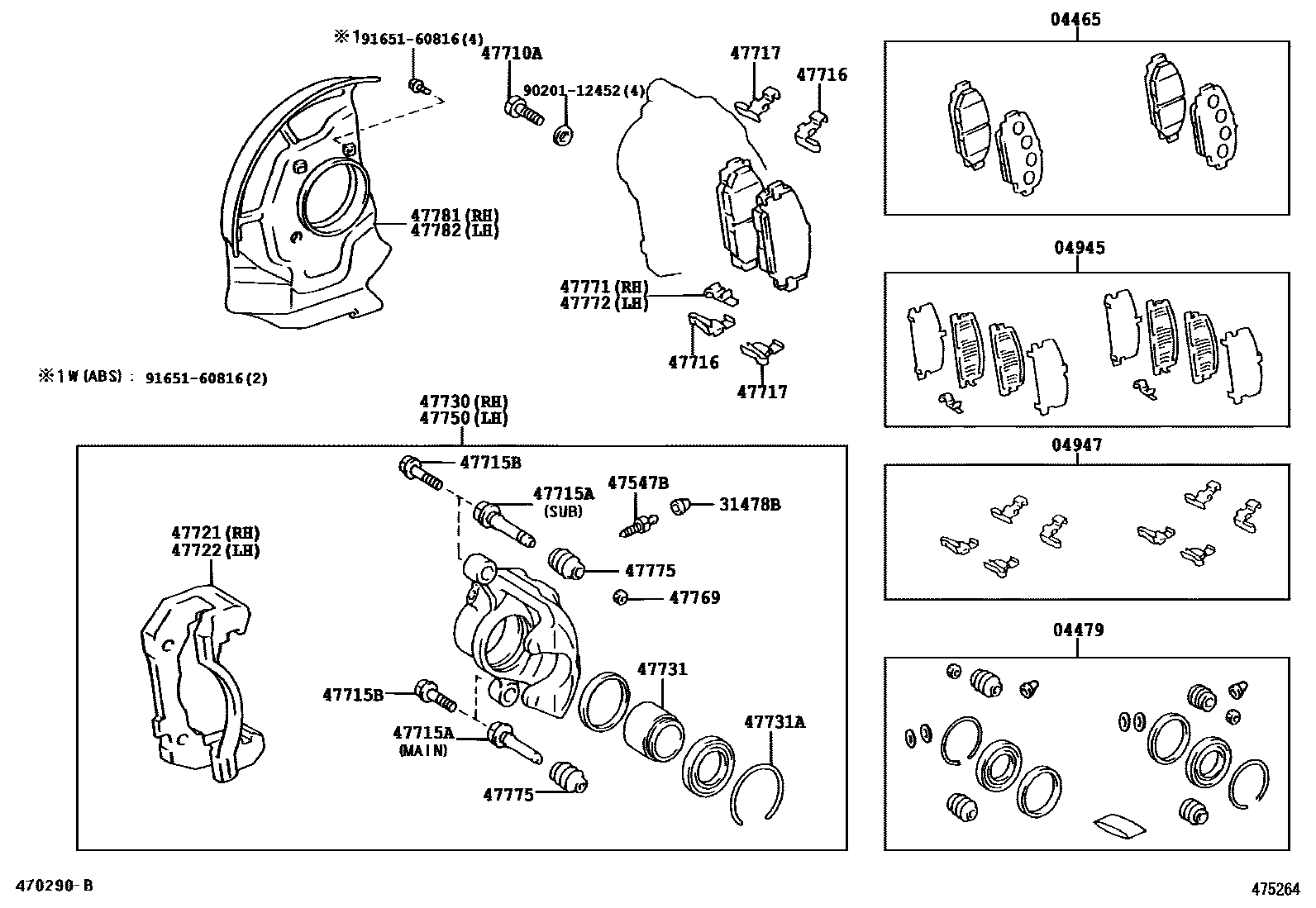 4705 — FRONT DISC BRAKE CALIPER & DUST COVER