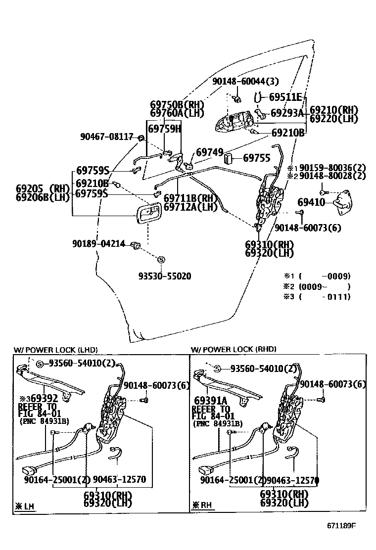 6753 — FRONT DOOR LOCK & HANDLE