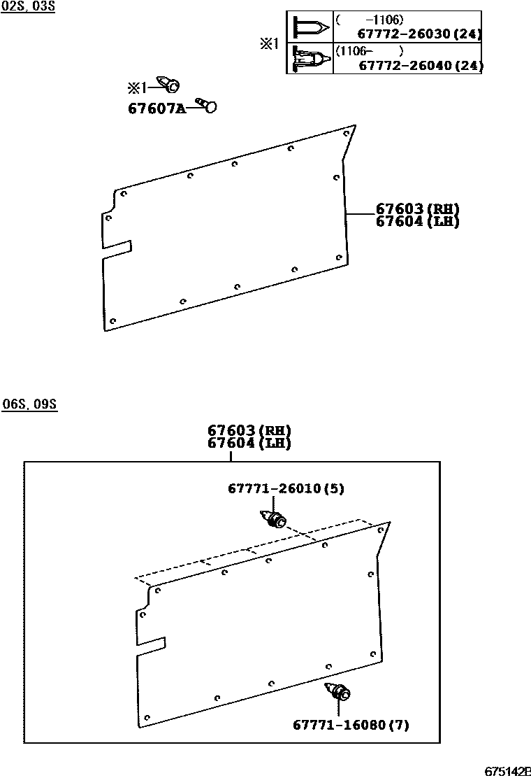 6755 — REAR DOOR PANEL & GLASS