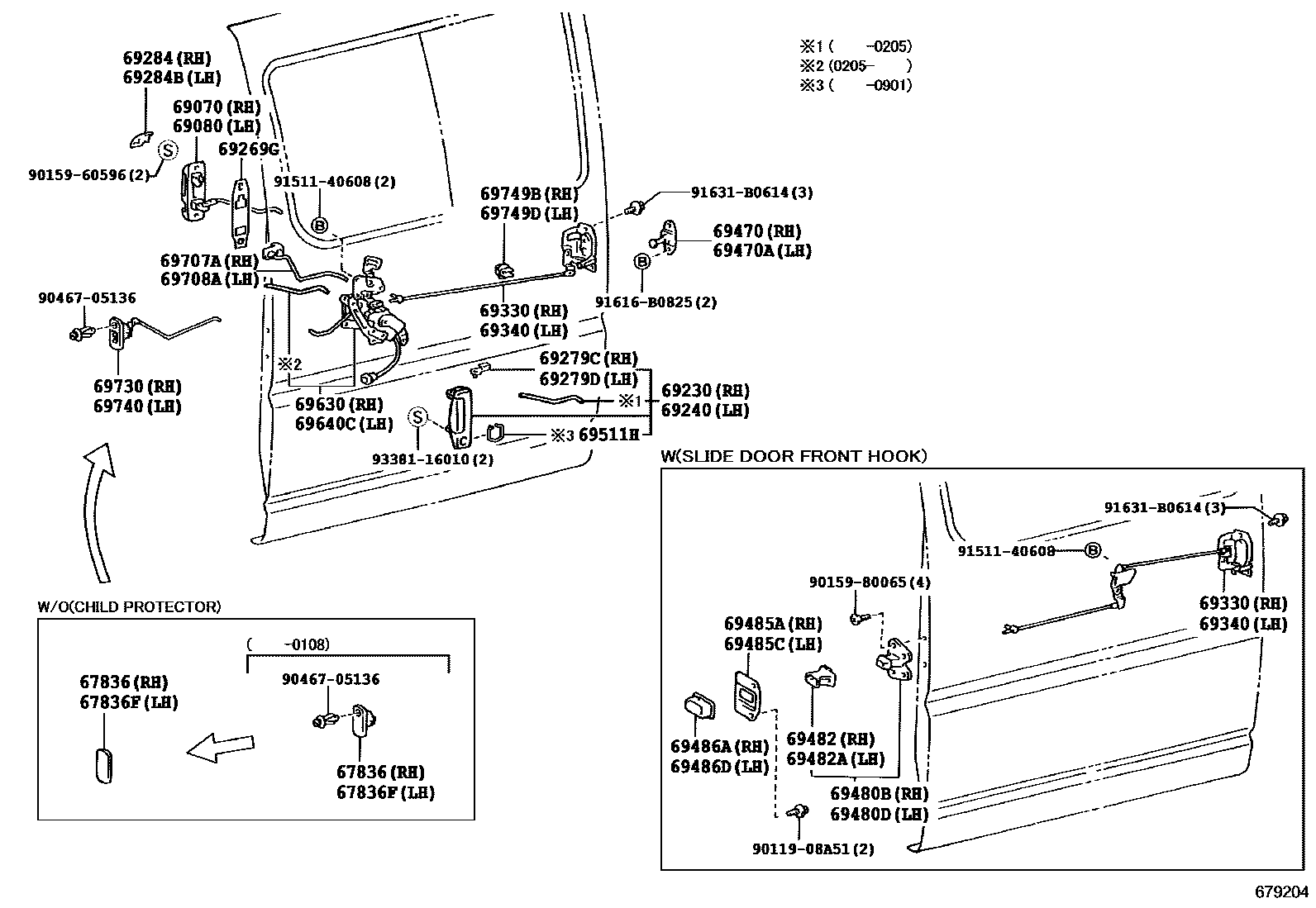 6756 — REAR DOOR LOCK & HANDLE