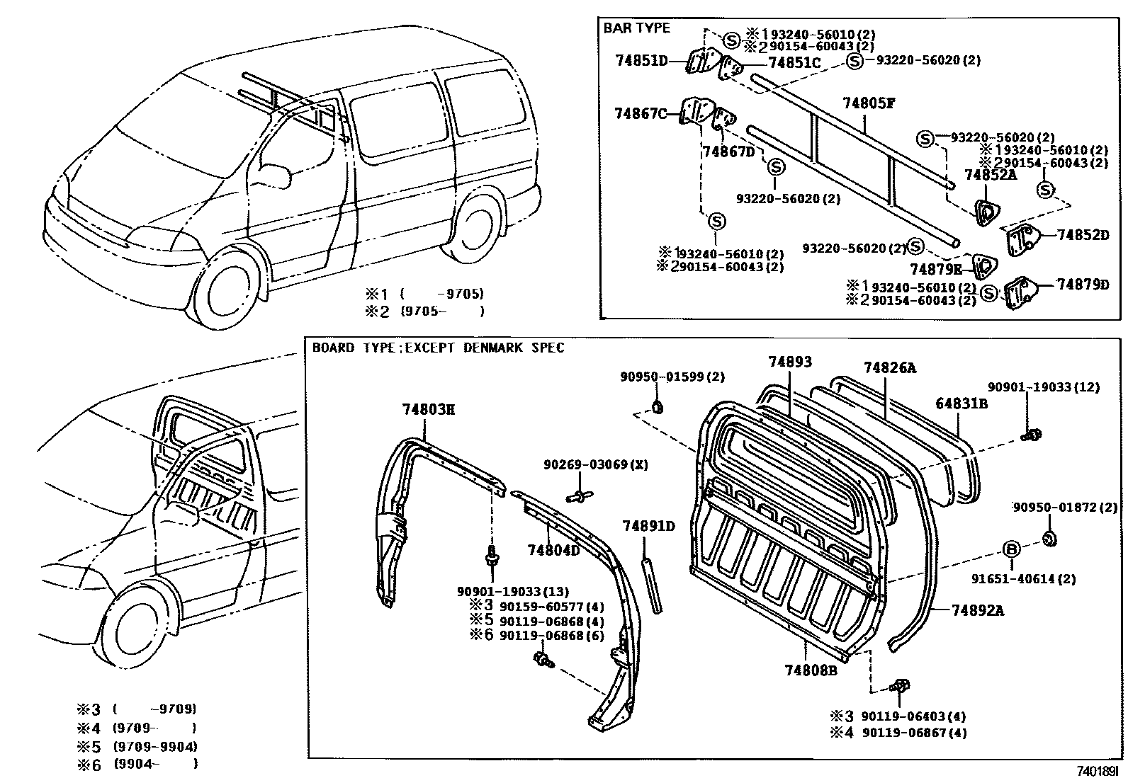 7452 — SEPARATOR & SEPARATOR CURTAIN
