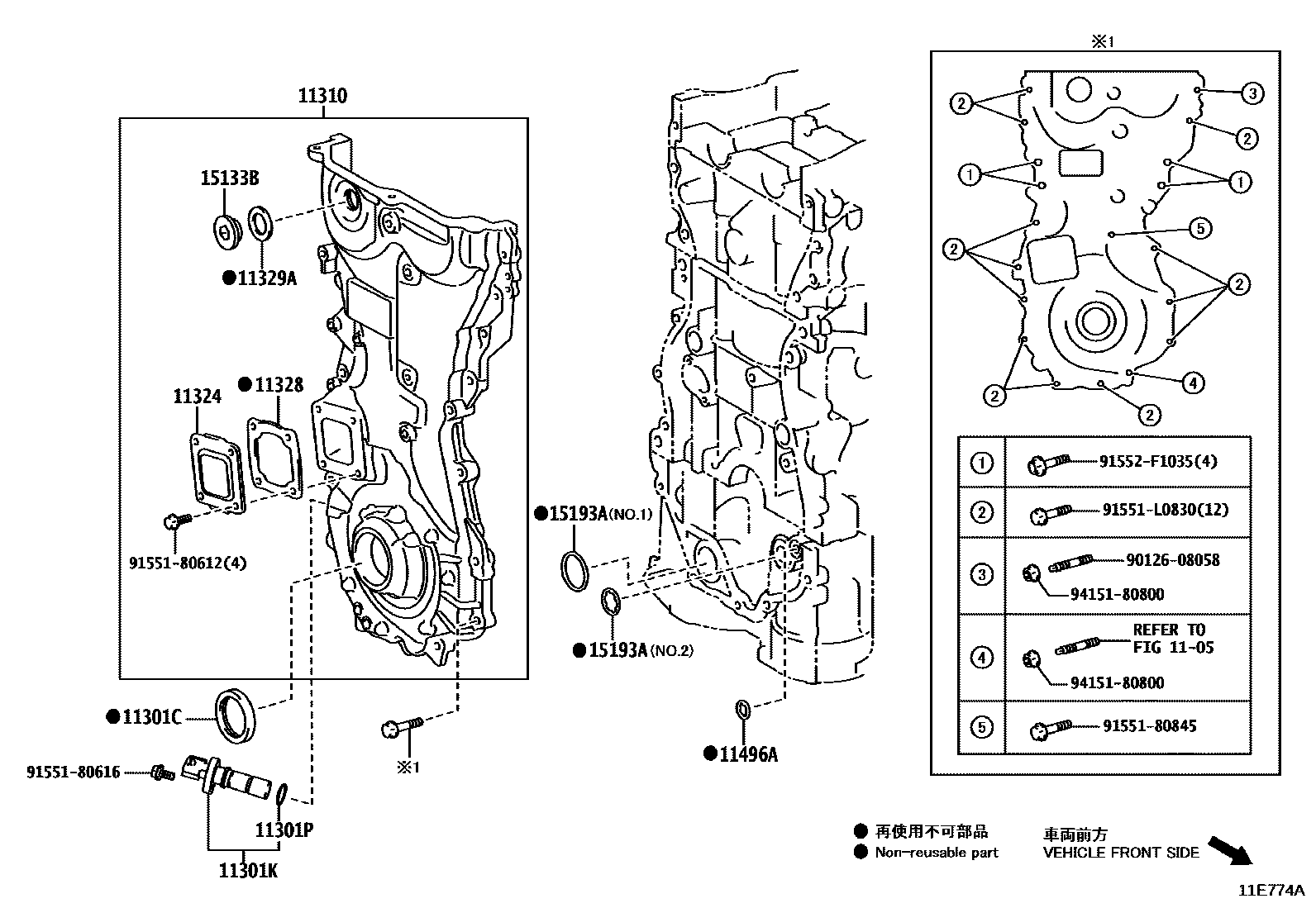 1106 — TIMING GEAR COVER & REAR END PLATE
