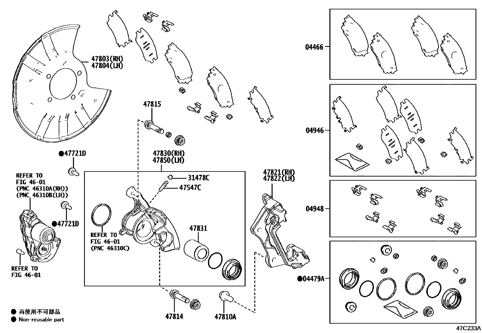 4707 — REAR DISC BRAKE CALIPER & DUST COVER