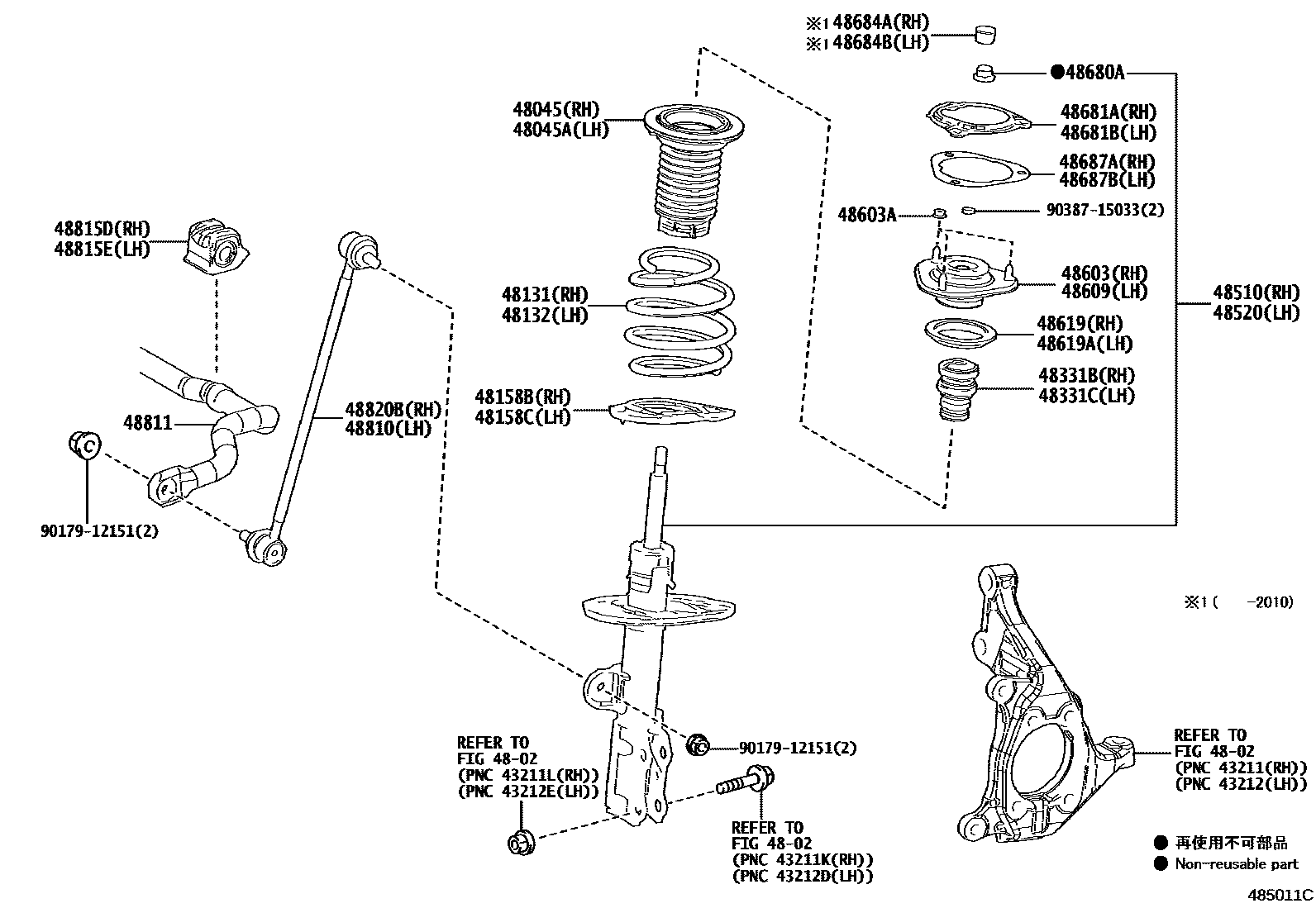 4803 — FRONT SPRING & SHOCK ABSORBER