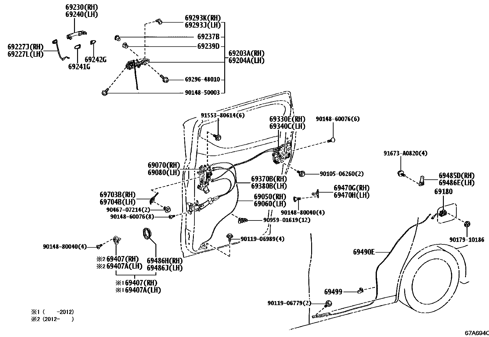 6756 — REAR DOOR LOCK & HANDLE