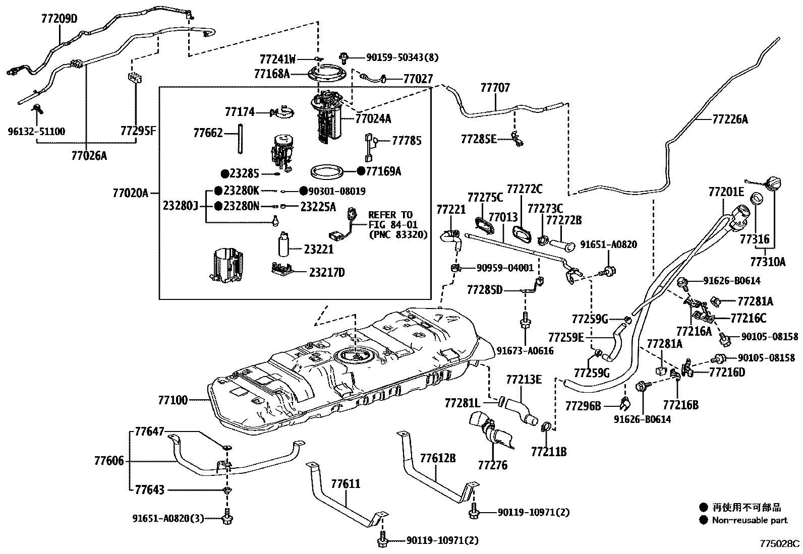 7751 — FUEL TANK & TUBE