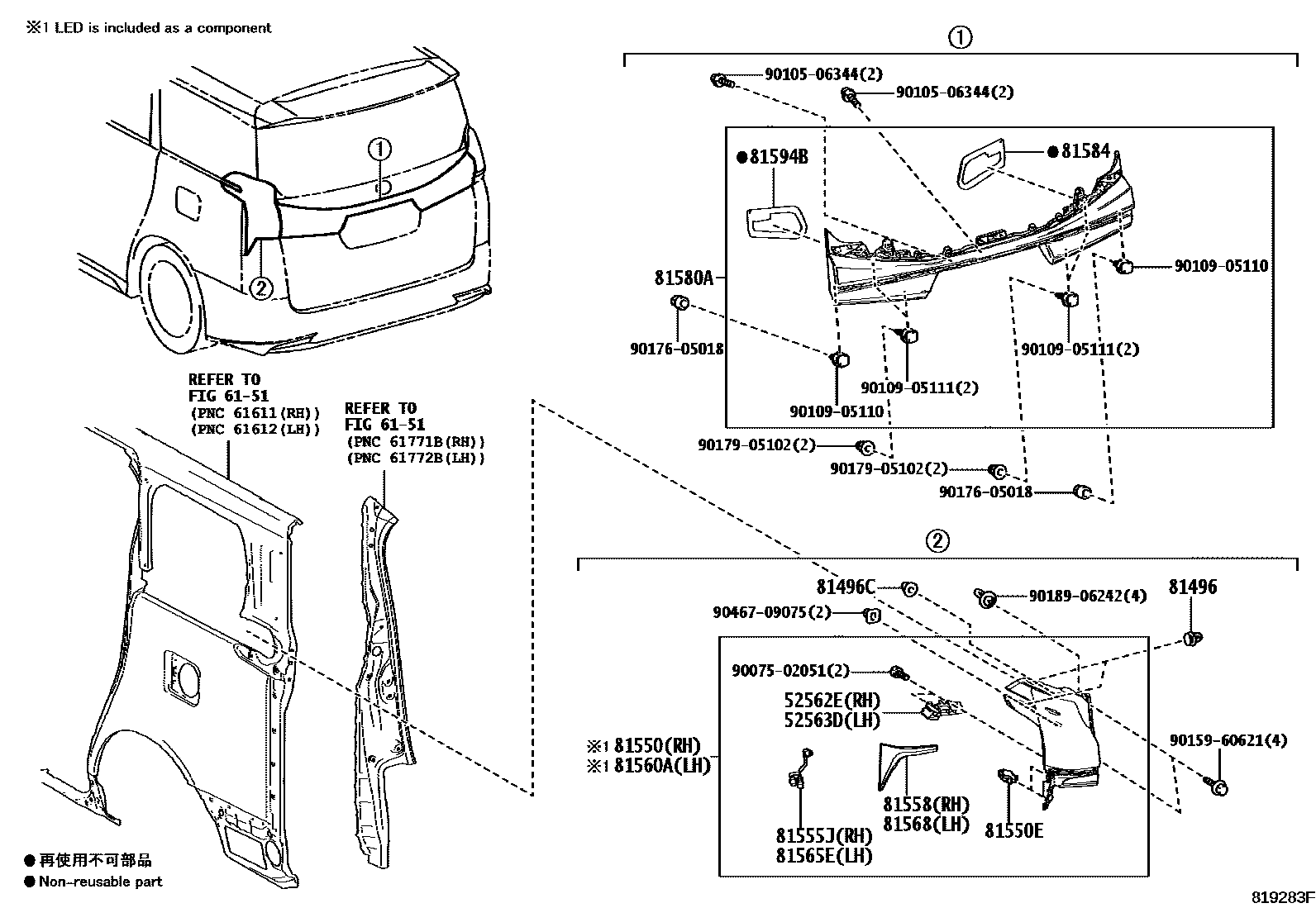 8111 — REAR COMBINATION LAMP