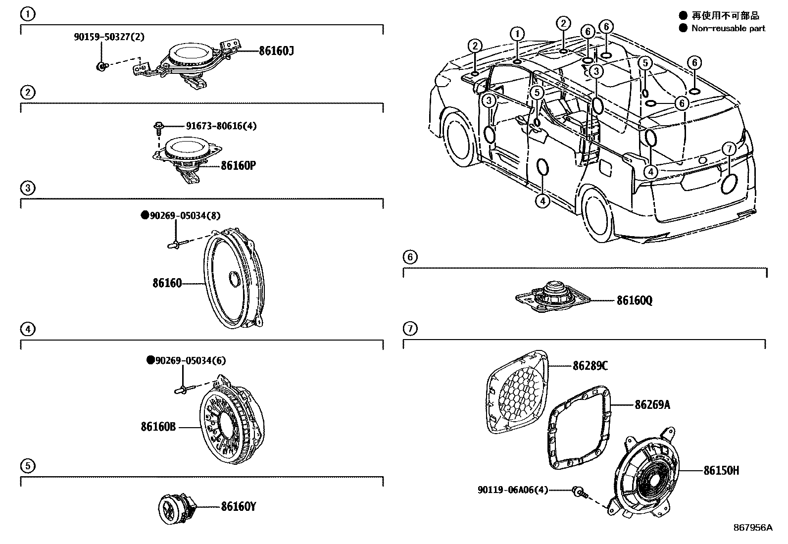 8602 — SPEAKER