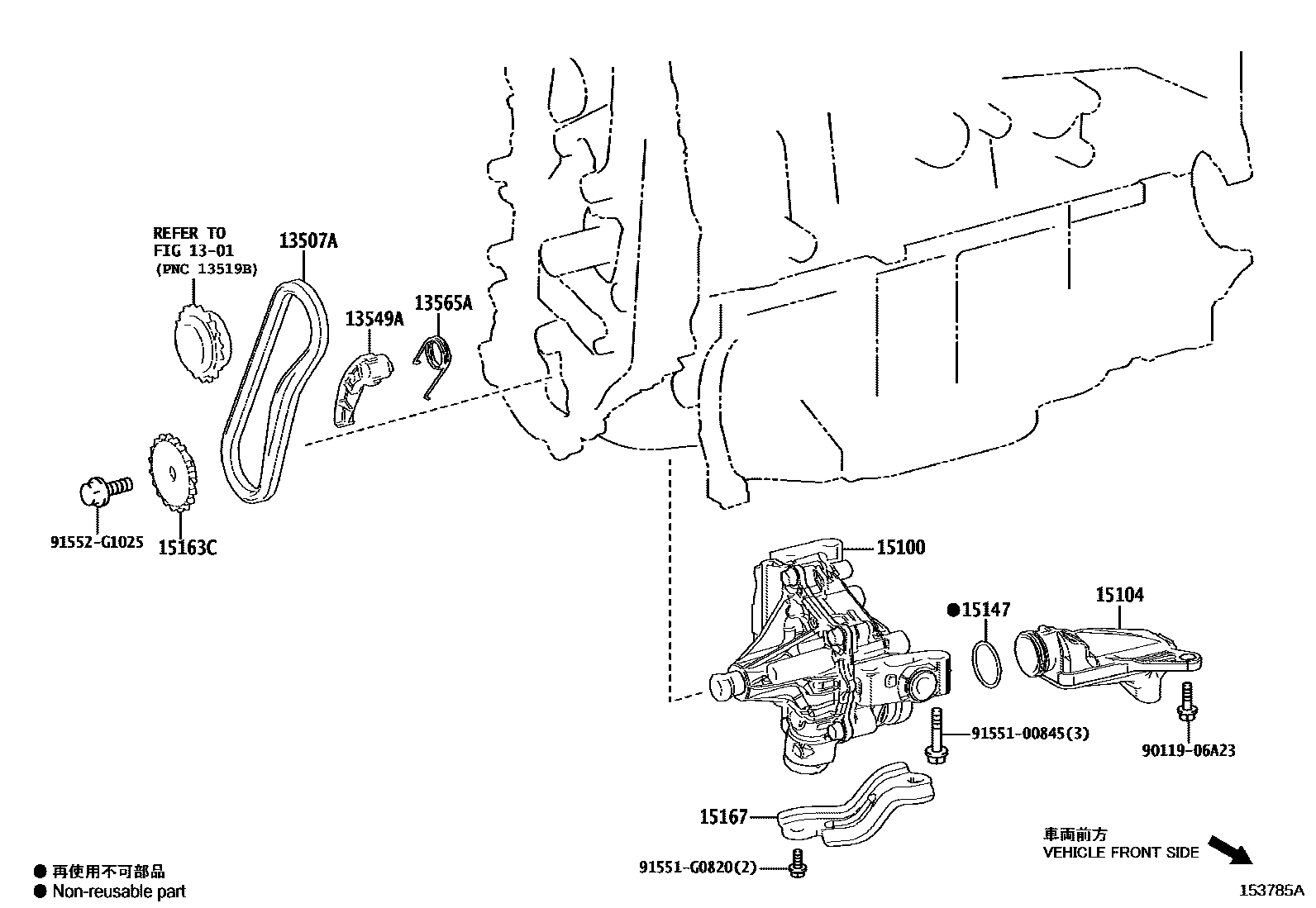 1501 — ENGINE OIL PUMP
