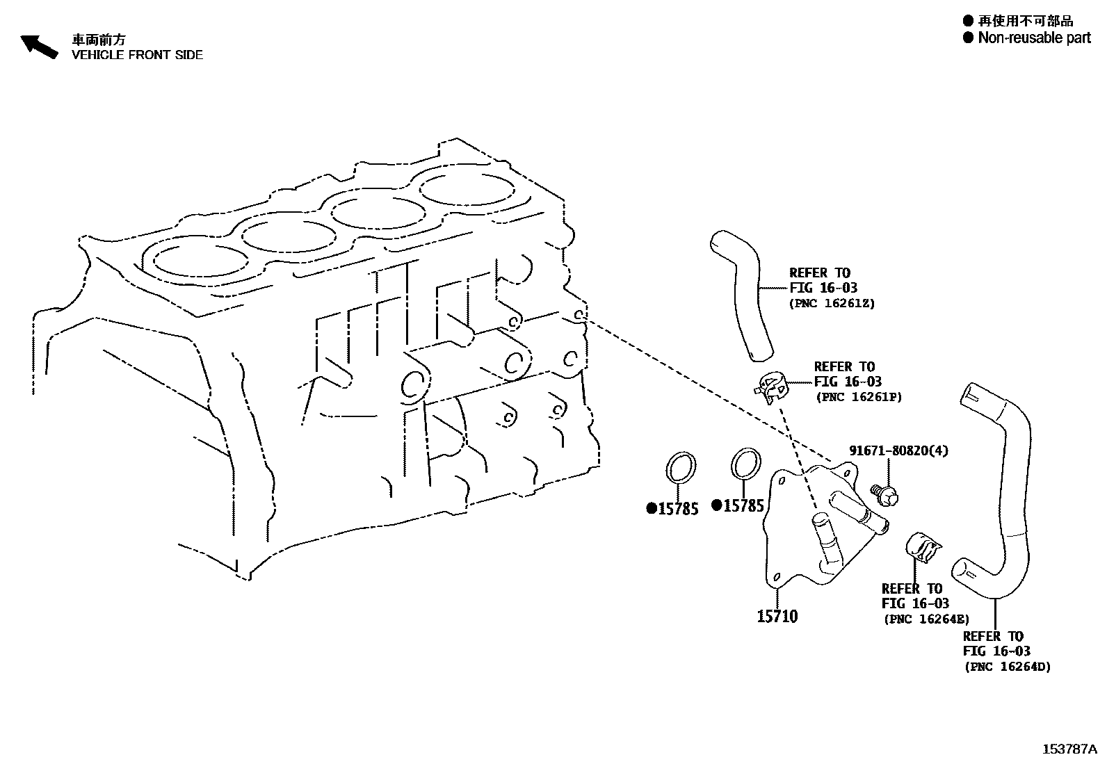 1503 — ENGINE OIL COOLER