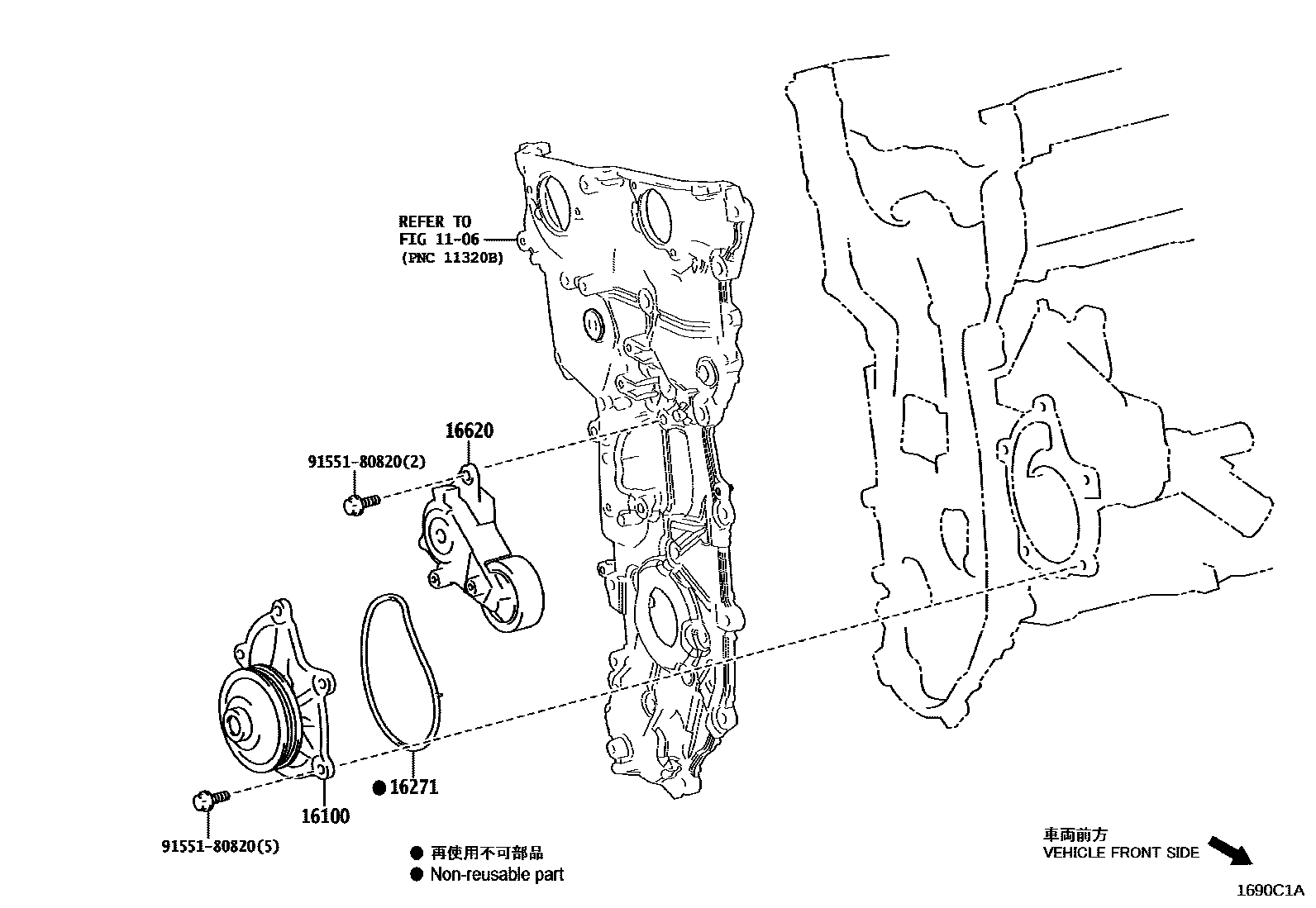 1601 — WATER PUMP