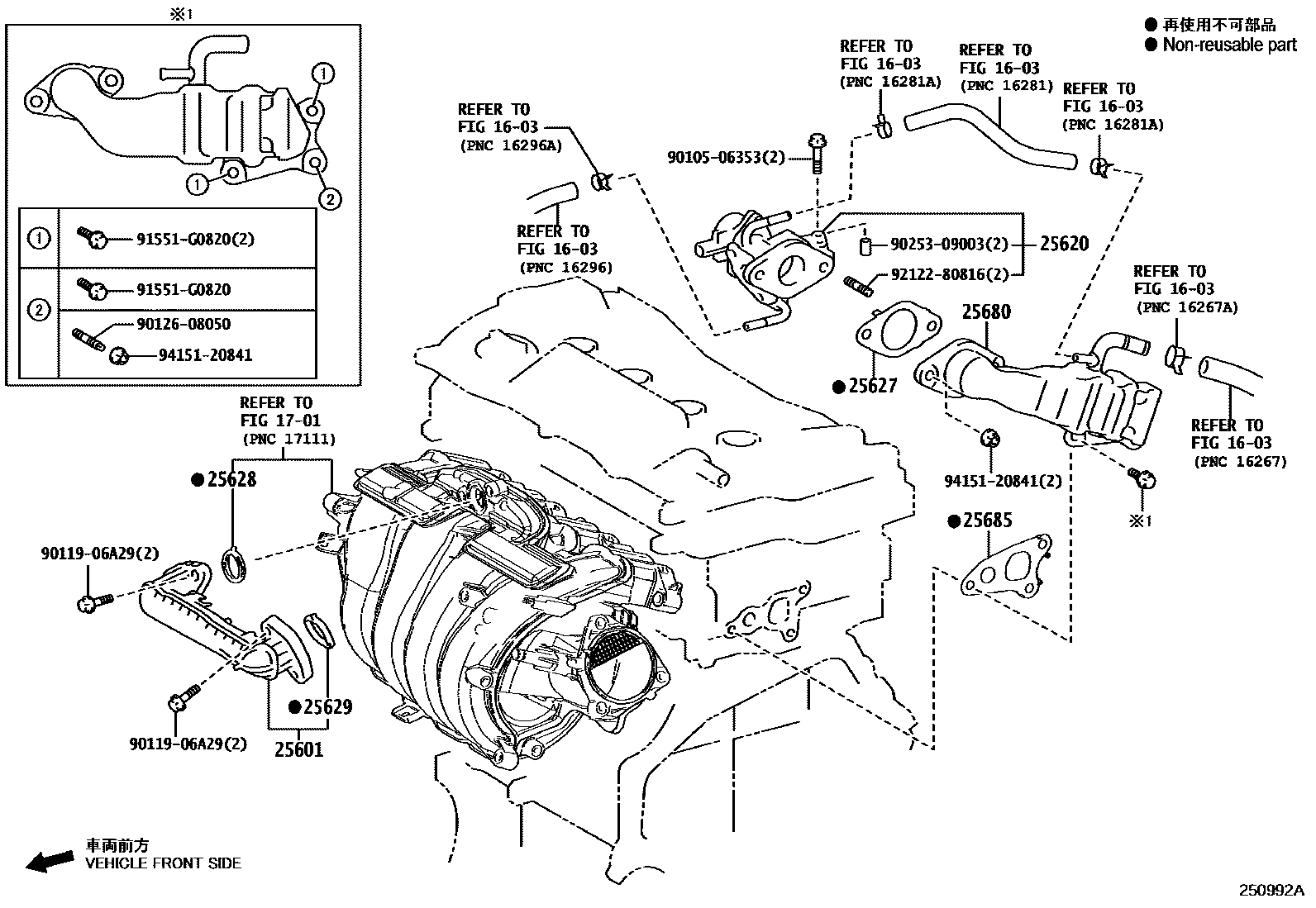 2501 — EXHAUST GAS RECIRCULATION SYSTEM