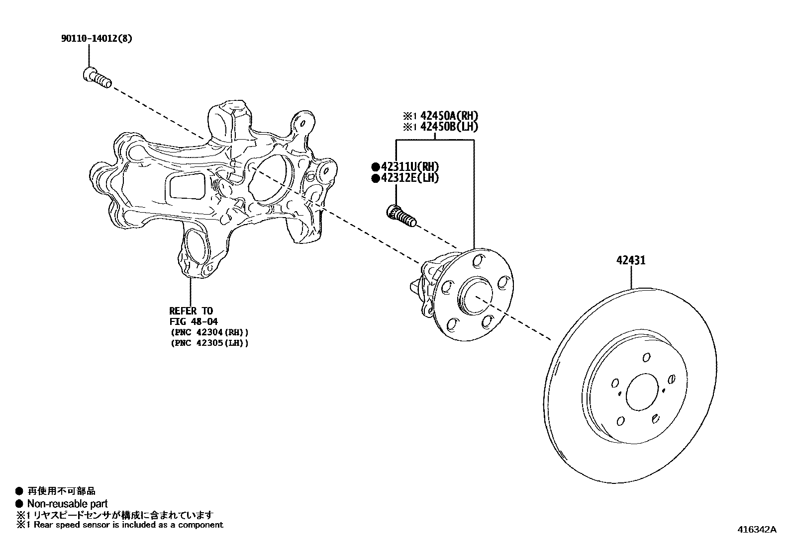 4102 — REAR AXLE SHAFT & HUB
