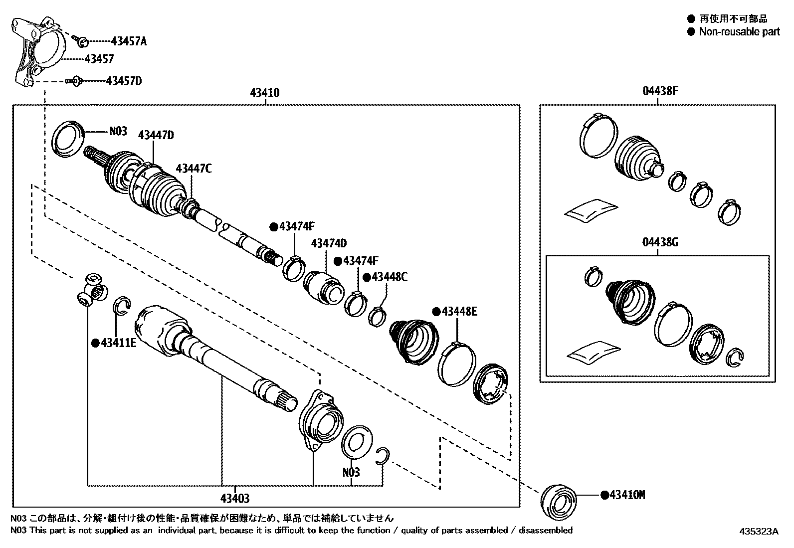 4302 — FRONT DRIVE SHAFT