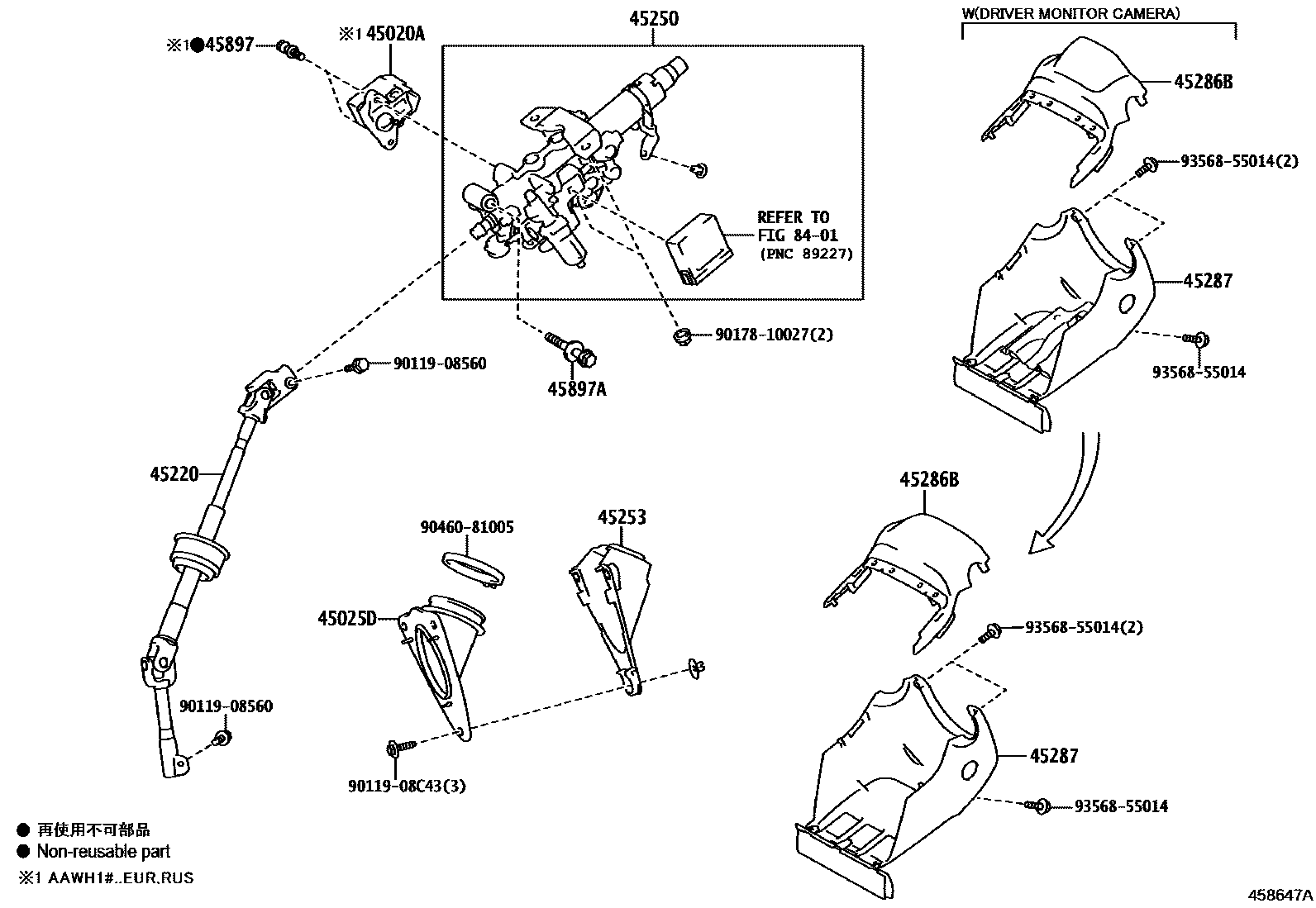 4501 — STEERING COLUMN & SHAFT