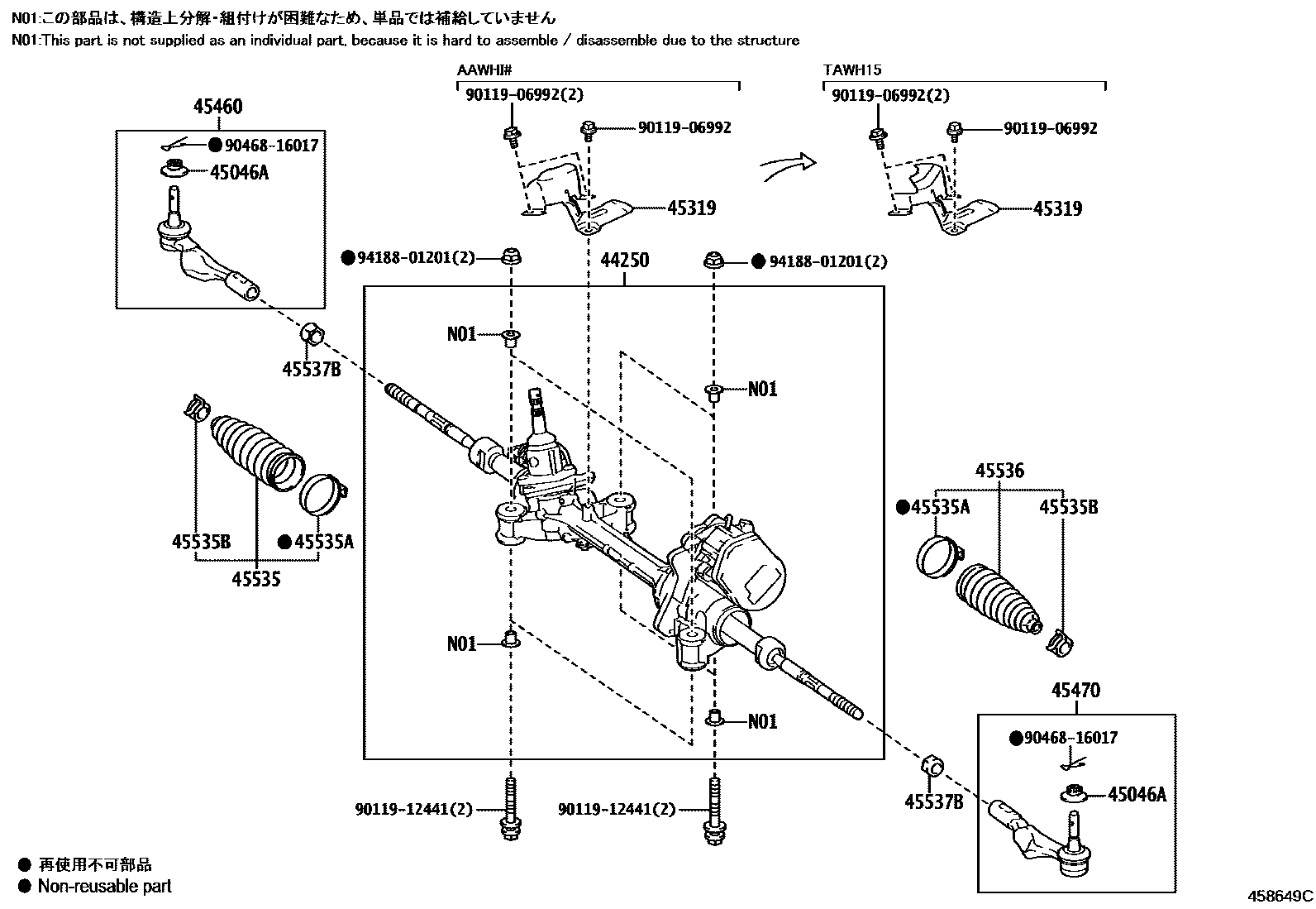 4505 — FRONT STEERING GEAR & LINK