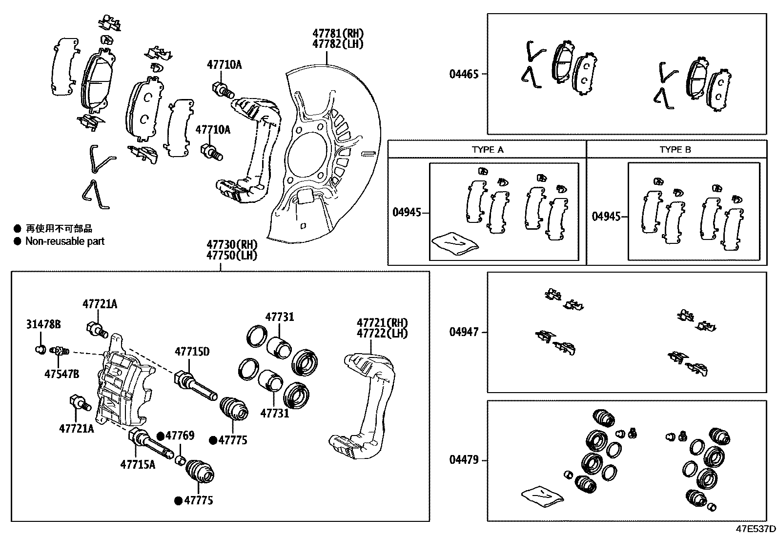 4705 — FRONT DISC BRAKE CALIPER & DUST COVER