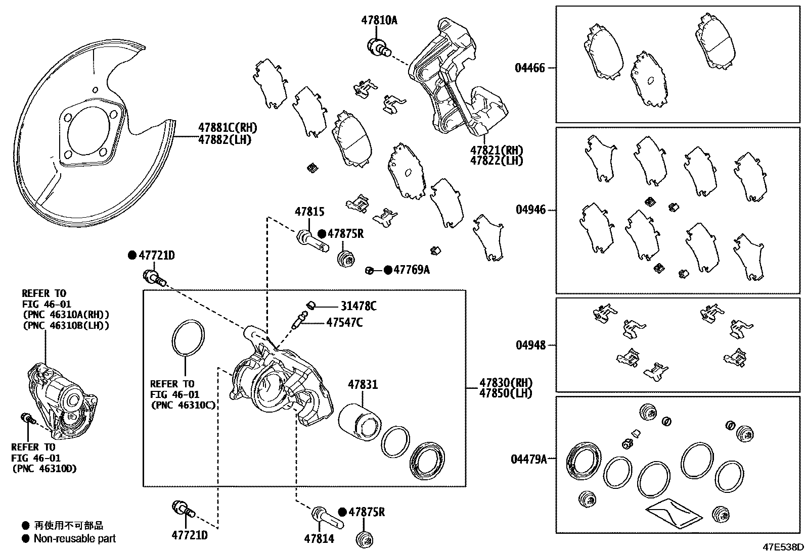 4707 — REAR DISC BRAKE CALIPER & DUST COVER