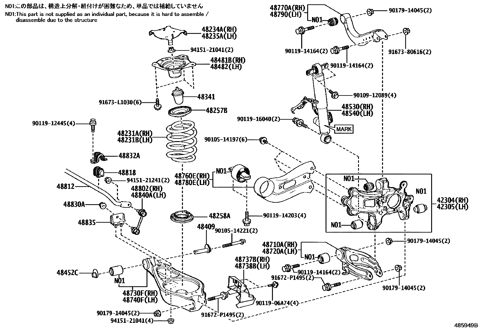 4804 — REAR SPRING & SHOCK ABSORBER