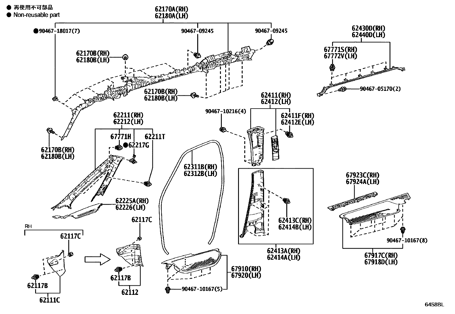 6451 — INSIDE TRIM BOARD