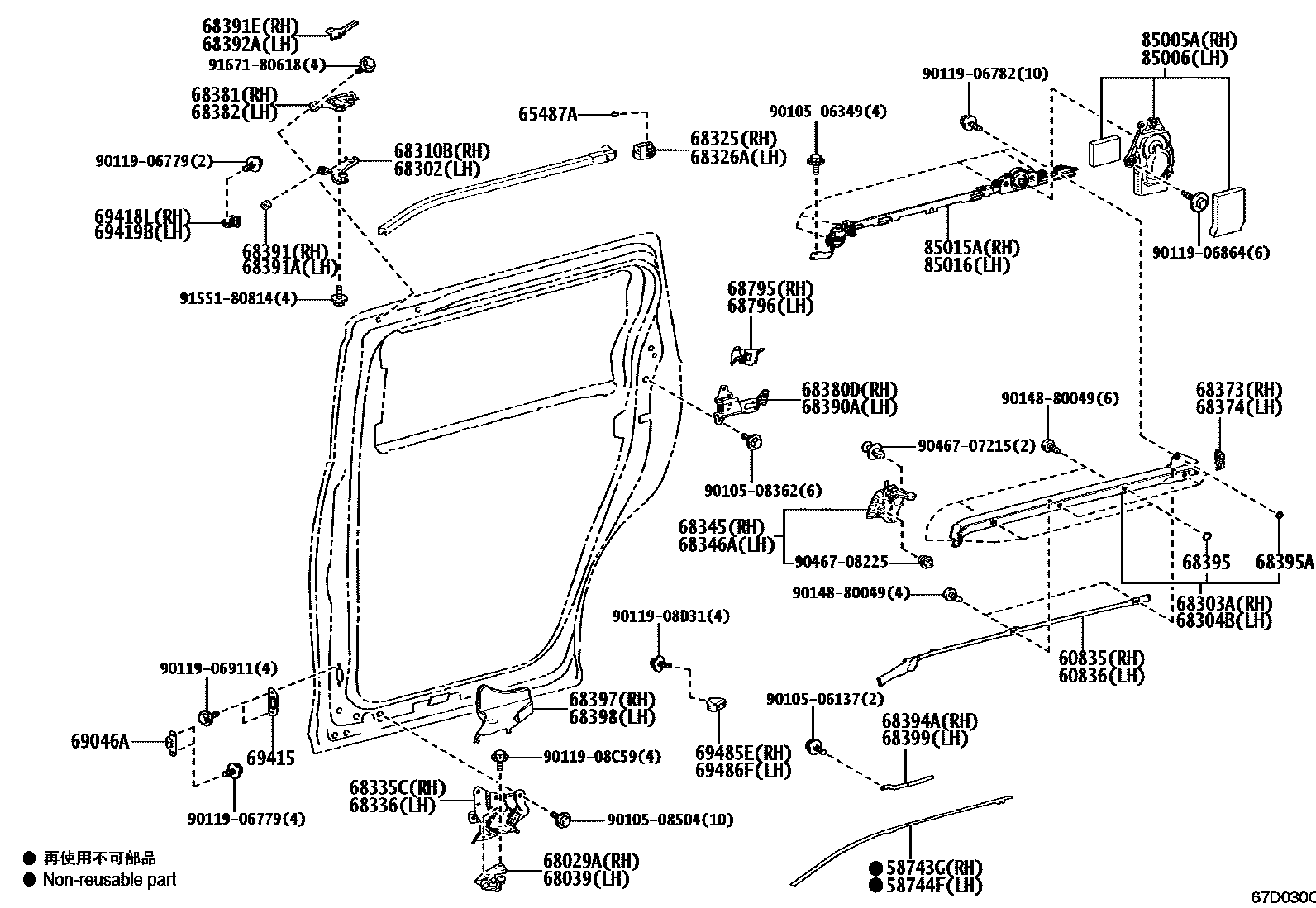6758 — SLIDE ROLLER & RAIL